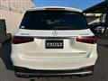 2023 Mercedes-Benz GLS-CLASS