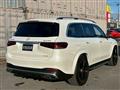 2023 Mercedes-Benz GLS-CLASS