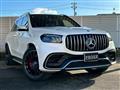 2023 Mercedes-Benz GLS-CLASS