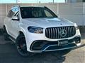 2023 Mercedes-Benz GLS-CLASS