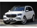 2023 Mercedes-Benz GLS-CLASS