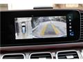2023 Mercedes-Benz GLS-CLASS