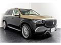 2023 Mercedes-Benz GLS-CLASS