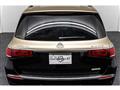2023 Mercedes-Benz GLS-CLASS
