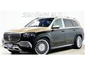 2023 Mercedes-Benz GLS-CLASS