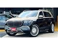 2023 Mercedes-Benz GLS-CLASS