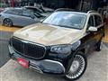 2023 Mercedes-Benz GLS-CLASS