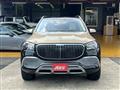 2023 Mercedes-Benz GLS-CLASS