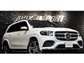 2022 Mercedes-Benz GLS-CLASS