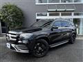 2022 Mercedes-Benz GLS-CLASS
