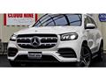 2021 Mercedes-Benz GLS-CLASS