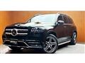 2021 Mercedes-Benz GLS-CLASS