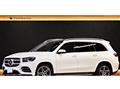 2021 Mercedes-Benz GLS-CLASS