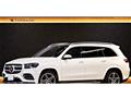 2021 Mercedes-Benz GLS-CLASS
