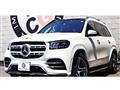 2021 Mercedes-Benz GLS-CLASS