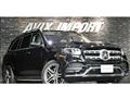 2021 Mercedes-Benz GLS-CLASS