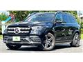 2020 Mercedes-Benz GLS-CLASS