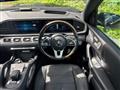 2020 Mercedes-Benz GLS-CLASS