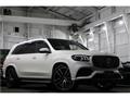2020 Mercedes-Benz GLS-CLASS