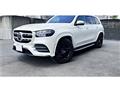 2020 Mercedes-Benz GLS-CLASS