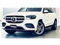 2020 Mercedes-Benz GLS-CLASS