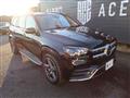 2020 Mercedes-Benz GLS-CLASS