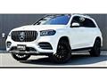2020 Mercedes-Benz GLS-CLASS