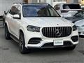 2020 Mercedes-Benz GLS-CLASS