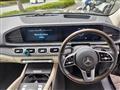 2020 Mercedes-Benz GLS-CLASS