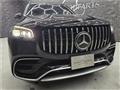 2020 Mercedes-Benz GLS-CLASS
