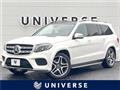 2018 Mercedes-Benz GLS-CLASS