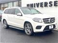 2018 Mercedes-Benz GLS-CLASS