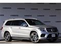 2017 Mercedes-Benz GLS-CLASS
