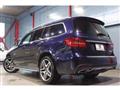2017 Mercedes-Benz GLS-CLASS