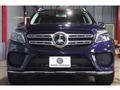 2017 Mercedes-Benz GLS-CLASS