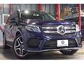 2017 Mercedes-Benz GLS-CLASS