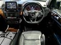 2017 Mercedes-Benz GLS-CLASS