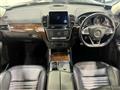 2016 Mercedes-Benz GLS-CLASS
