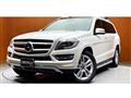 2016 Mercedes-Benz GL-Class