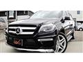 2016 Mercedes-Benz GL-Class