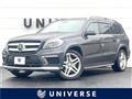 2014 Mercedes-Benz GL-Class