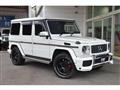 2016 Mercedes-Benz G-Class