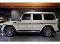 2016 Mercedes-Benz G-Class