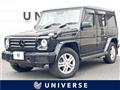 2017 Mercedes-Benz G-Class