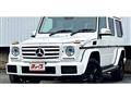 2017 Mercedes-Benz G-Class
