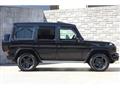 2017 Mercedes-Benz G-Class