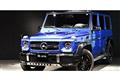2017 Mercedes-Benz G-Class