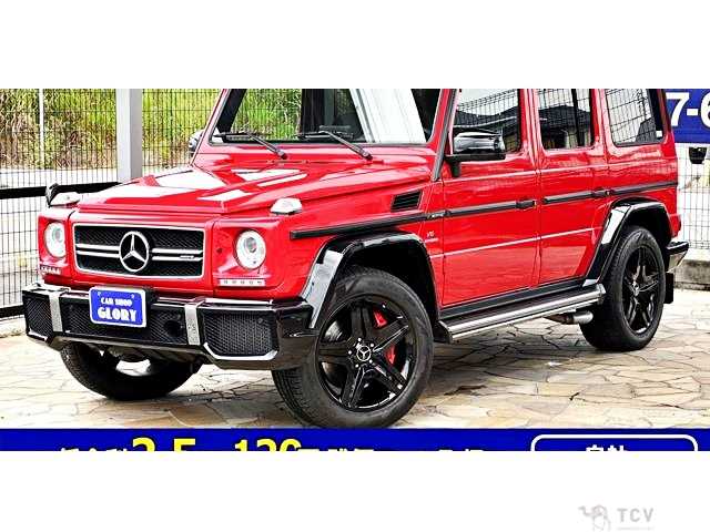 2017 Mercedes-Benz G-Class
