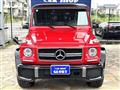 2017 Mercedes-Benz G-Class