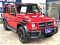 2017 Mercedes-Benz G-Class